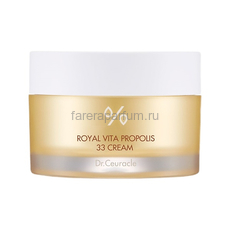 Dr. Ceuracle Крем с прополисом 50 мл.