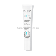 Patyka Age-Specific Intensif Крем-филлер 15 мл.