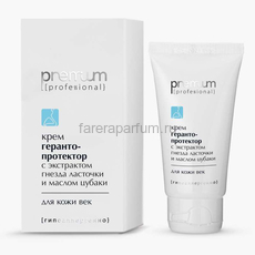 Premium Крем-герантопротектор для век с экстрактом гнезда ласточки и маслом Цубаки 50 мл.