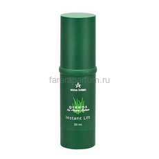 Anna Lotan Greens Instant Lift Активная подтягивающая сыворотка для всех типов кожи 30 мл.