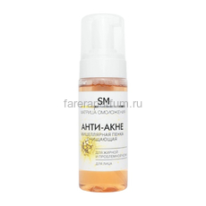 Stella Marina Очищающая мицеллярная пенка "Анти-Акне" для жирной и проблемной кожи 150 мл.