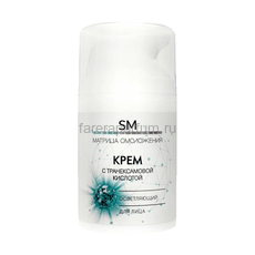 Stella Marina Крем для лица с транексамовой кислотой, осветляющий 50 мл.