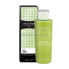 Anna Lotan PRO Milky Toner Молочный тонер для деликатной комбинированной кожи 200 мл.