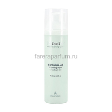 Anna Lotan Barbados Air Calming Balm Успокаивающий крем-мусс для деликатной кожи 75 мл.