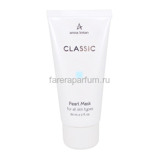 Anna Lotan Classic Pearl Mask Маска подтягивающая для всех типов кожи 60 мл.