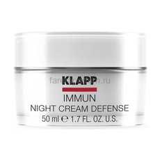 Klapp Immun Night Cream Defence Ночной крем 50 мл.