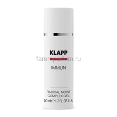 Klapp Immun Radical Moist Complex Gel Радикально-увлажняющий комплекс 50 мл.