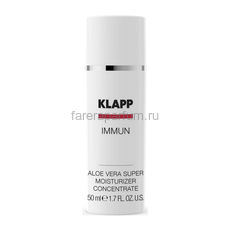Klapp Immun Aloe Vera Super Moisturizer Увлажняющий гель с алоэ вера 50 мл.