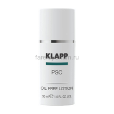 Klapp Problem skin care Oil free lotion Нормализующий крем 30 мл.