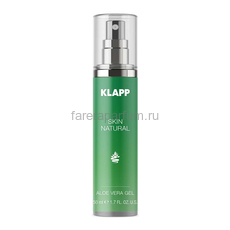 Klapp Skin Natural Aloe Vera Gel Натуральный гель алоэ вера 50 мл.