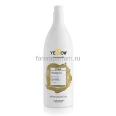 Yellow YE PROFESSIONAL STAR SHAMPOO Шампунь для придания блеска волосам, 1500 мл