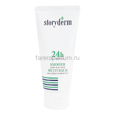 Storyderm Smooth Multi Balm Body Увлажняющий крем для тела 200 мл.