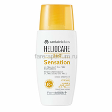 Heliocare 360º Sensation Ультралегкая солнцезащитная эмульсия SPF 50+ для чувствительной кожи 50 мл.