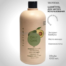 Teotema Шампунь для частого использования 1000 мл., Средства: Шампунь, Обьём: 1000 мл.