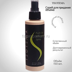 Teotema Спрей для придания объема 150 мл.