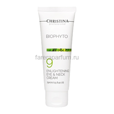 Christina Bio Phyto Осветляющий крем для кожи вокруг глаз и шеи 75 мл., Средства: Крем, Обьём: 75 мл.