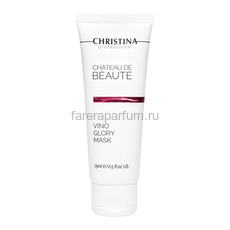 Christina Chateau de Beaute Маска для моментального лифтинга 75 мл., Средства: Маска, Обьём: 75 мл.