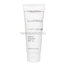 Christina Illustrious Защитный крем для рук SPF15 50 мл.