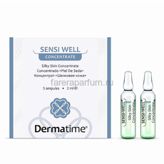 Dermatime Sensi-Well Silky Skin Concentrate Концентрат Шелковая кожа 5 шт. * 2 мл.