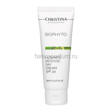 Christina Bio Phyto Дневной крем "Абсолютная защита" SPF20 75 мл., Средства: Крем, Обьём: 75 мл.