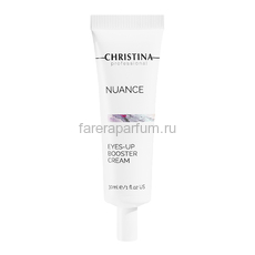 Christina Nuance Eyes Up Booster Cream Крем-бустер для кожи вокруг глаз 30 мл.