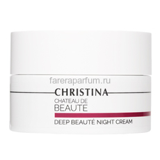 Christina Chateau de Beaute Интенсивный обновляющий ночной крем 50 мл.