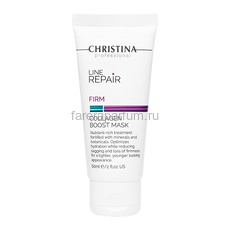 Christina Line Repair Firm Collagen Boost Mask Гиалуроновая маска-бустер для восстановления коллагена 60 мл.