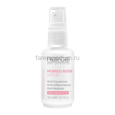 Natinuel Homeo Rose Serum Сыворотка анти-купероз 30 мл.