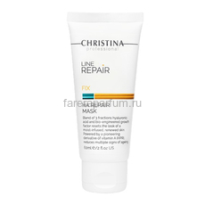 Christina Line Repair Fix HA Repair Mask Обновляющая маска с ретинолом 60 мл.
