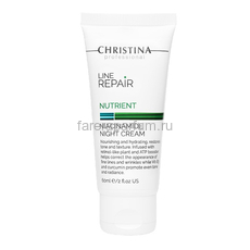 Christina Line Repair Nutrient Niacinamide Night Cream Восстанавливающий ночной крем с ретинолом 60 мл.