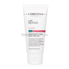 Christina Line Repair Glow Radiance Firm Day Cream Дневной крем "Сияние и упругость" 60 мл.