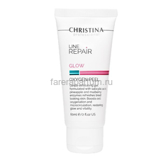 Christina Line Repair Glow Oxygen Peel Кислородный пилинг 60 мл.