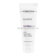 Christina Nuance 10% AHA+PHA Peel Mask Пилинг-маска Nuance-10% AHA+PHA 75 мл.