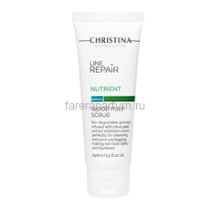 Christina Line Repair Nutrient Wood Pulp Scrub Скраб с частицами коры цитрусовых 75 мл.