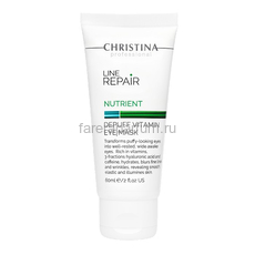 Christina Line Repair Nutrient Depuff Vitamin Eye Mask Восстанавливающая противоотечная маска для кожи вокруг глаз 60 мл.