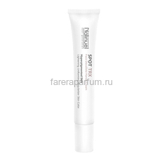 Natinuel Spot TRX Крем депигментирующий "Спот ТэРэИкс" 25 мл.