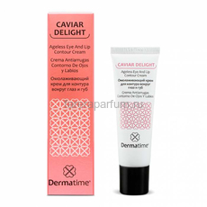 Dermatime Caviar Delight Ageless Eye and Lip Contour cream Омолаживающий крем для контура вокруг глаз и губ 30 мл.