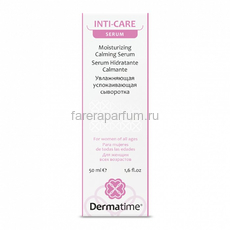 Dermatime Inti-care Serum Moisturizing Calming Serum Увлажняющая успокаивающая сыворотка 50 мл.