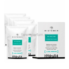 Histomer Hydra X4 HY-Factor Hydrating Mask Маска активного увлажнения 5 шт. по 12 мл.