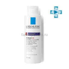 La Roche-Posay Кериум DS Интенсивный шампунь для волос против перхоти 125 мл.