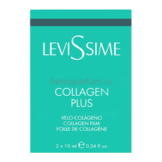 Levissime Коллагеновый комплекс 2 шт. по 10 мл.