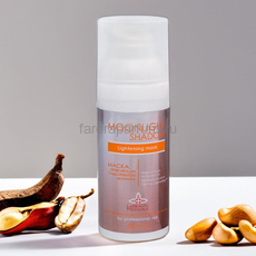 La Beaute Medicale Moonlight Shadow Осветляющая маска 50 мл.