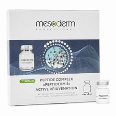 Mesoderm Активный пептидный комплекс «Peptiderm 5 - Активное Омоложение» для фракционной микроигольчатой мезотерапии ФММТ 6 амп. *5 мл.
