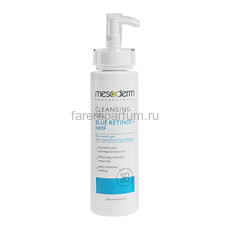 Mesoderm Blue Retinol+NMF Очищающий гель 250 мл.