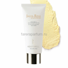 Keenwell Jalea Real & Ginseng Активная ревитализирующая маска 60 мл.