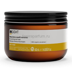 Insight Dry Hair Увлажняющая и питательная маска для сухих волос 400 мл., Средства: Маска, Обьём: 400 мл.