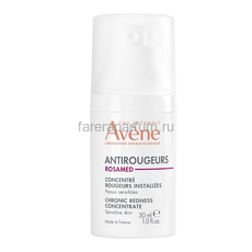 Avene Antirougeurs Rosamed Концентрат для кожи, склонной к покраснениям 30 мл.
