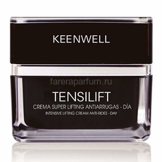 Keenwell Tensilift Дневной ультралифтинговый омолаживающий крем 50 мл.