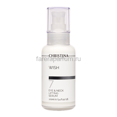 Christina Wish Омолаживающая сыворотка для кожи век и шеи 100 мл., Средства: Сыворотка, Обьём: 100 мл.