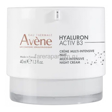 Avene Hyaluron Activ B3 Интенсивный регенерирующий ночной крем 40 мл.